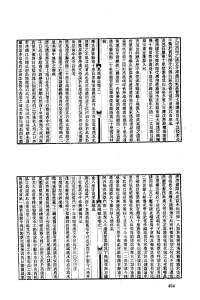 嘉靖高陵县志——卷之一  地理志第一