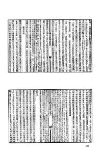 嘉靖高陵县志——卷之一  建置志第二