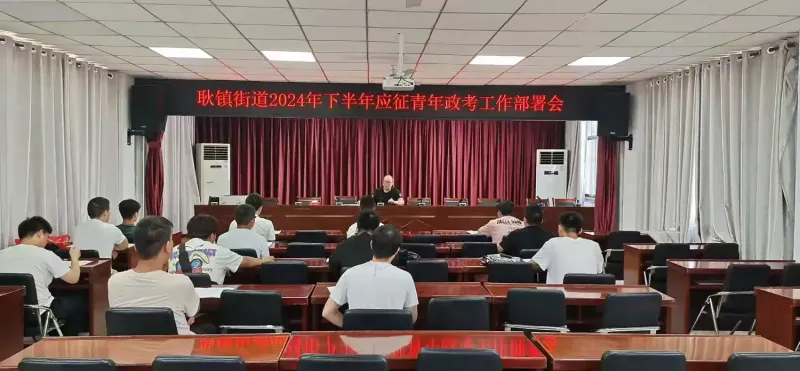 简篇-耿镇街道一周工作纪实