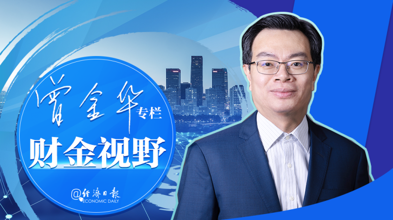 财金视野